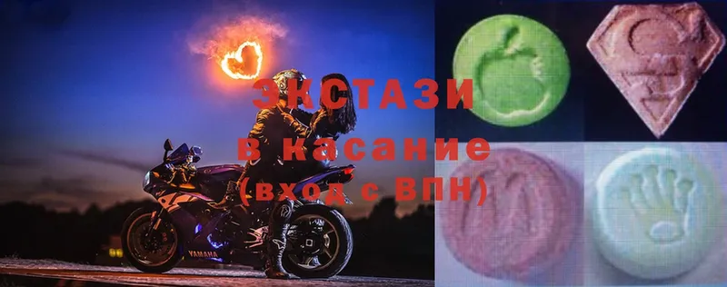 Ecstasy Cube  Чистополь 