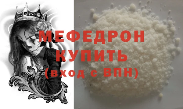 стафф Вяземский