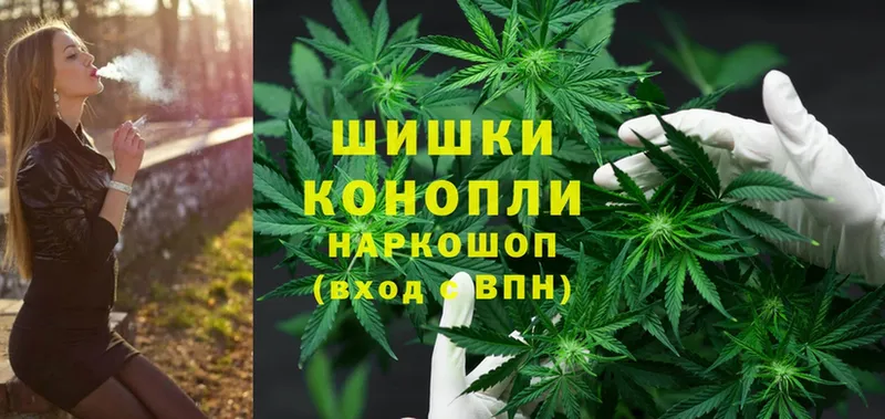 хочу наркоту  Чистополь  Каннабис THC 21% 